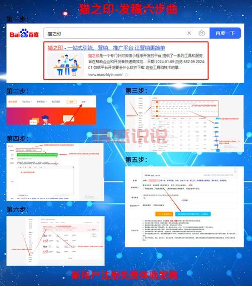 新闻媒体发稿渠道哪个好？行内人推荐这几家！