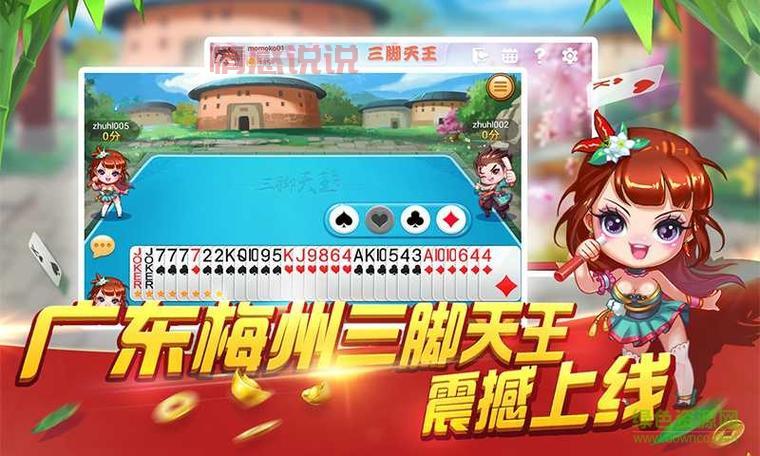 重庆同城游戏大厅下载官方网站，本地人都在玩！