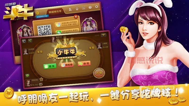 重庆同城游戏大厅下载官方网站，本地人都在玩！