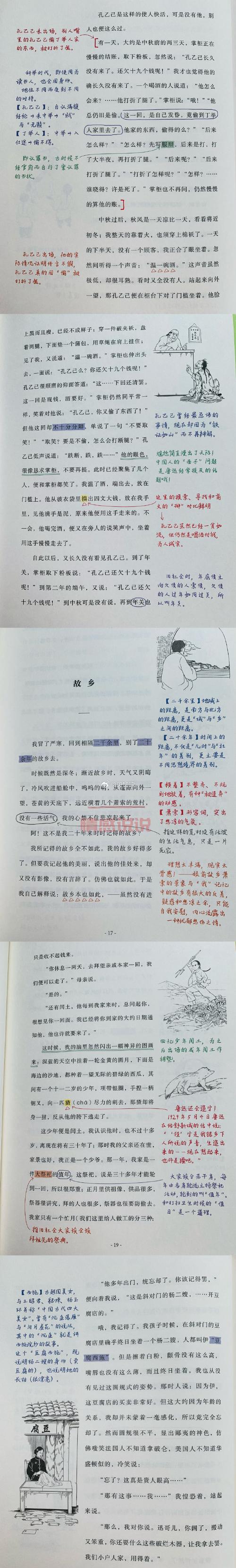 不需要注释与写作说明。