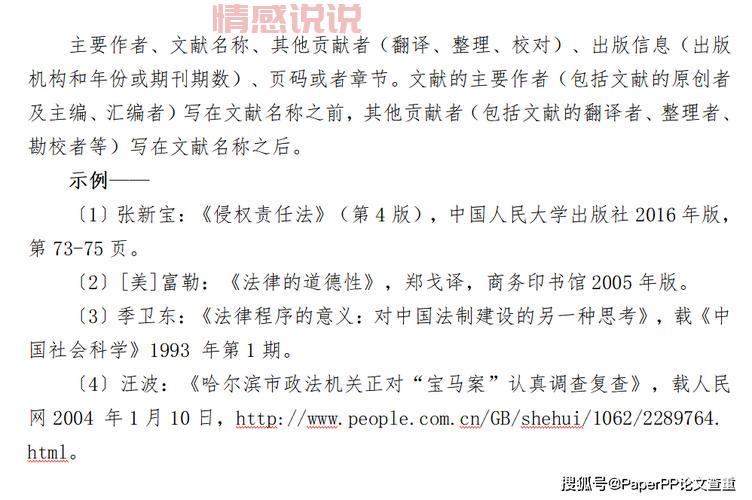 不需要注释与写作说明。