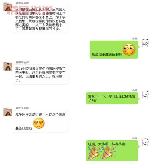 厦门单身男女征婚微信哪个好？内附详细攻略！