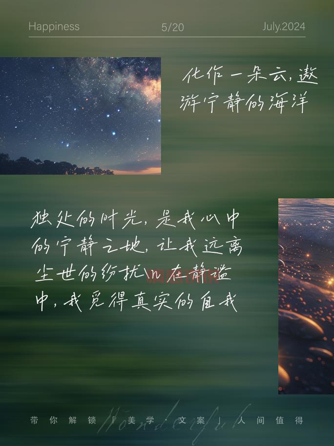 内心独白句子吸引人怎么写？试试这几个方法！