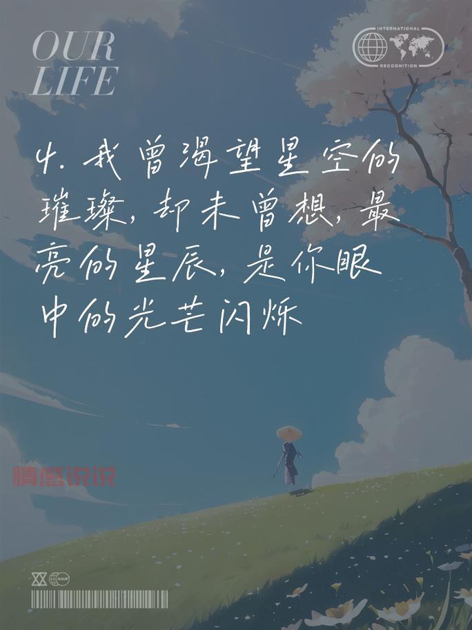 内心独白句子吸引人怎么写？试试这几个方法！