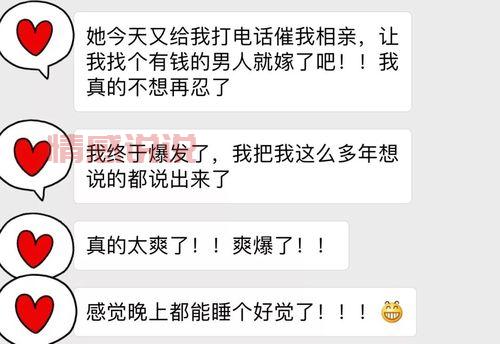 相亲app怎么发联系方式？学会这几招轻松搞定！