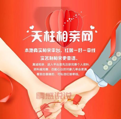 厦门征婚找对象去哪好？这几个平台真实靠谱！