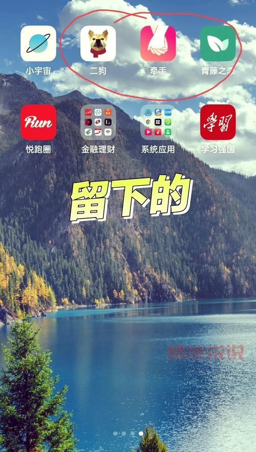 2017年比较靠谱的相亲app有哪些？别错过！