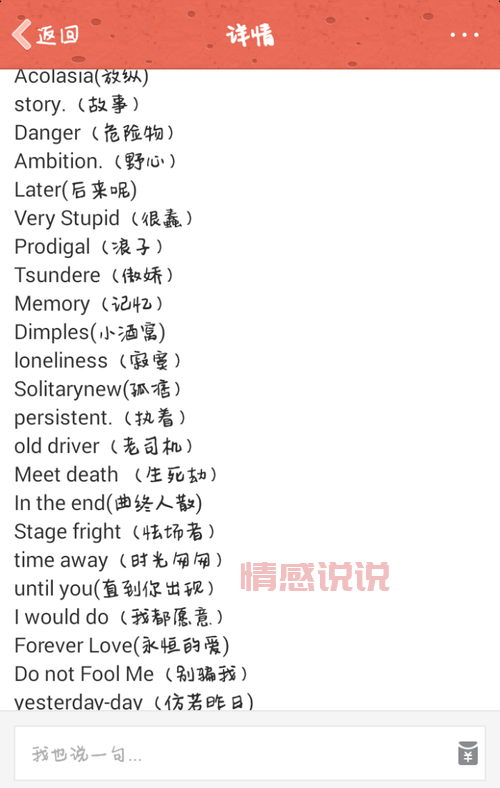 相亲app起名字用什么好？高人气的名字推荐！