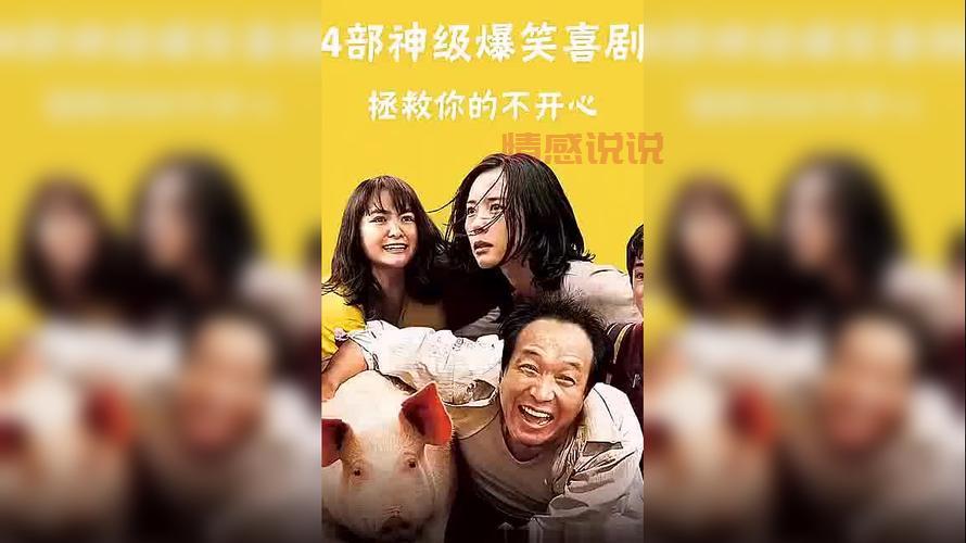 爆笑相亲app合集搞笑来袭，拯救你的不开心！