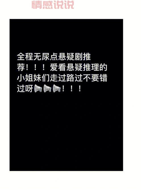 杨德才征婚在线观看手机版，剧情搞笑全程无尿点！