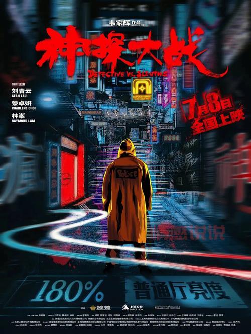 杨德才征婚在线观看手机版，剧情搞笑全程无尿点！