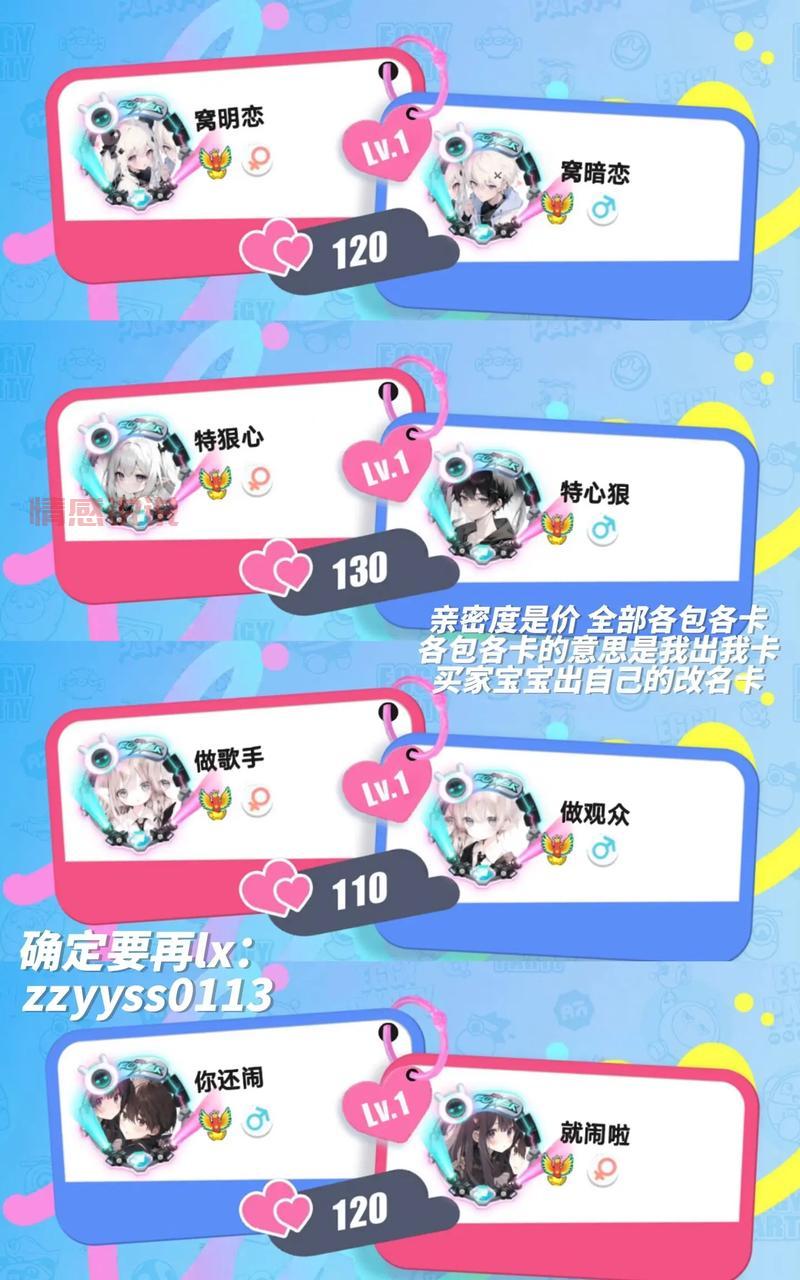 想取稀有俩字id情侣看过来！这些名字浪漫又好记！