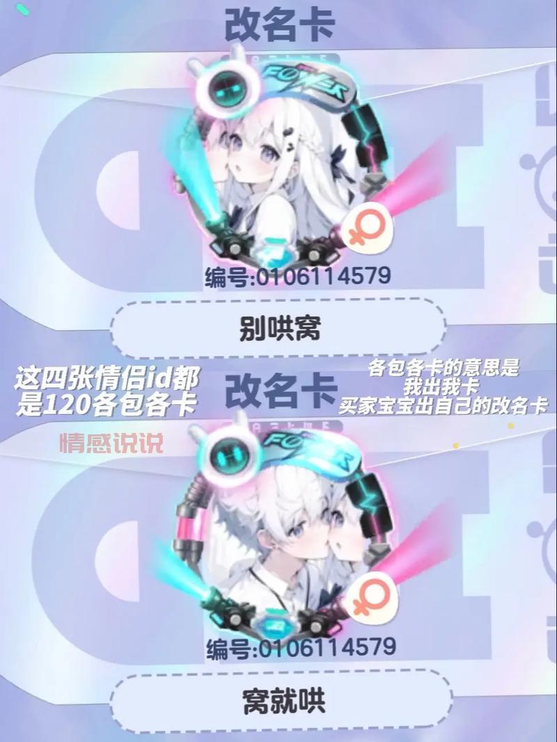 想取稀有俩字id情侣看过来！这些名字浪漫又好记！