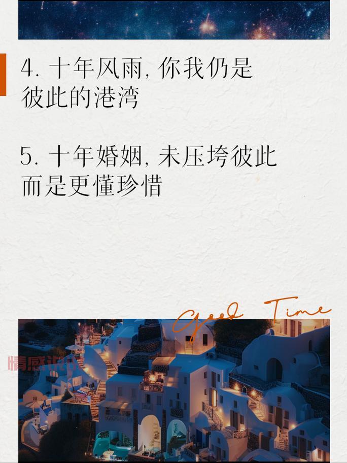 关于婚姻的经典语录有哪些？这几句真的精辟！