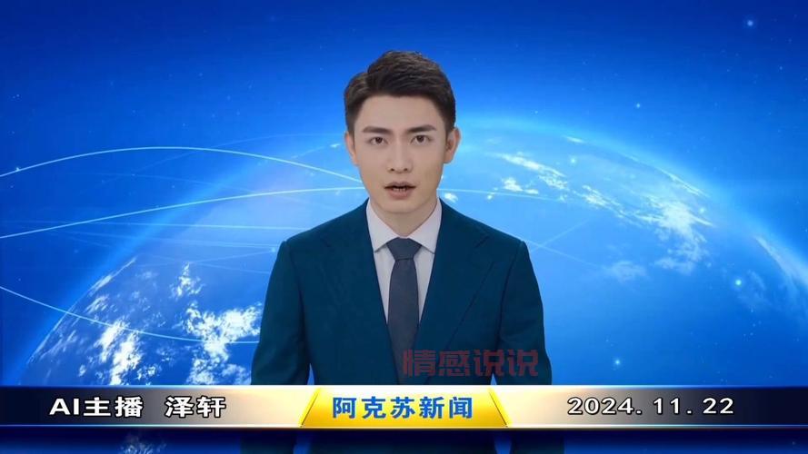 阿克苏新闻头条更新了！今天的大事小情看这里！