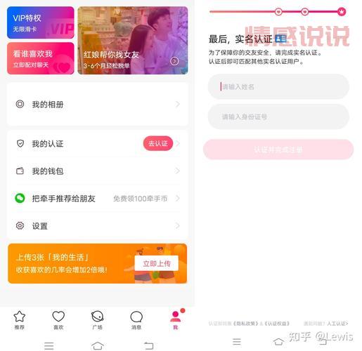 安卓跨国软件交友靠谱吗？试试这几个App！