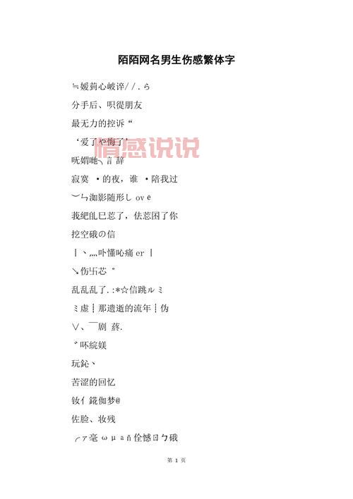 下载一个我原来的陌陌，简单几步就能轻松搞定！