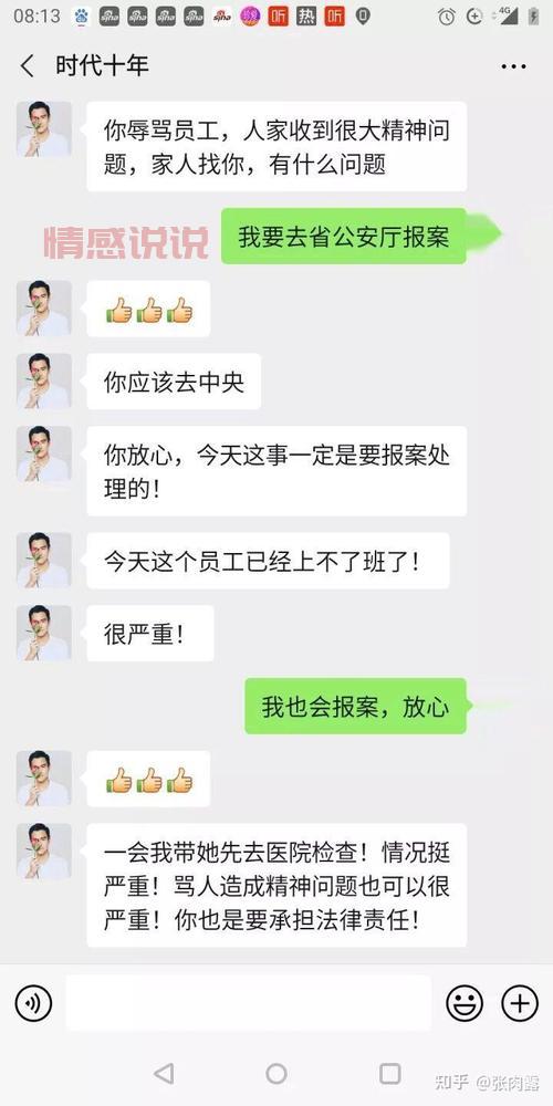 三门峡婚介所在哪？这几个地方正规又靠谱！