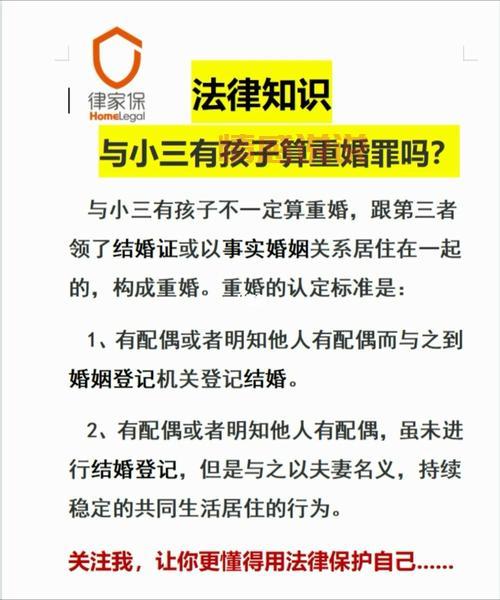 怎样才能算骗婚罪？骗婚罪的立案标准详细解读！