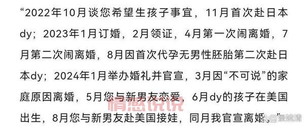 怎样才能算骗婚罪？骗婚罪的立案标准详细解读！