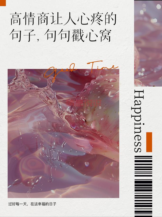 句句深入人心的经典句子爱情：让人一看就沦陷！