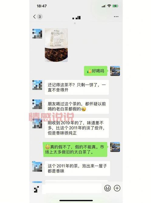 上海茶友群哪里找？教你几个快速进群的技巧！