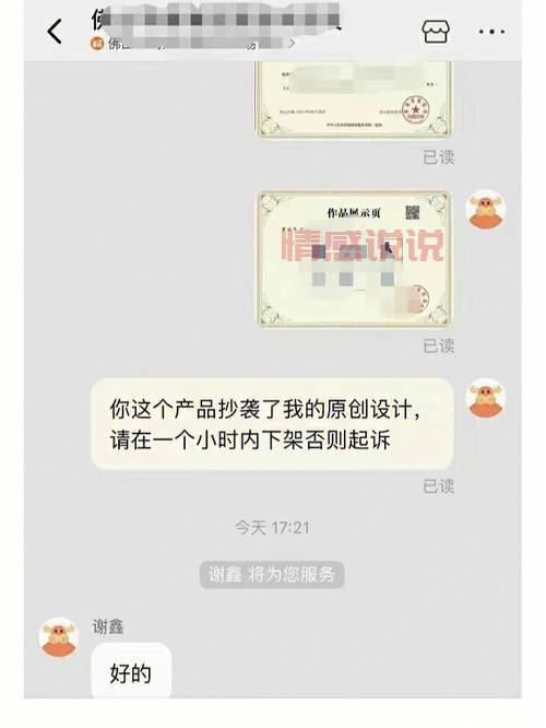 世纪佳缘加盟电话是多少？想加盟的你快看过来！