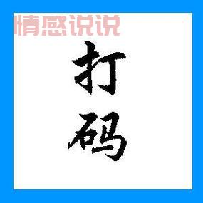 黑洞交友会员值得开吗？看完这篇你就知道了！