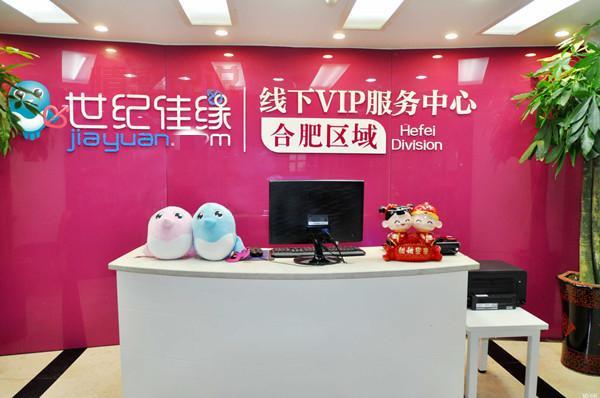 世纪佳缘的销售好做吗？资深红娘揭秘职场真相！