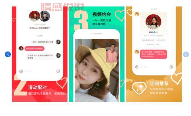 世纪佳缘的销售好做吗？资深红娘揭秘职场真相！