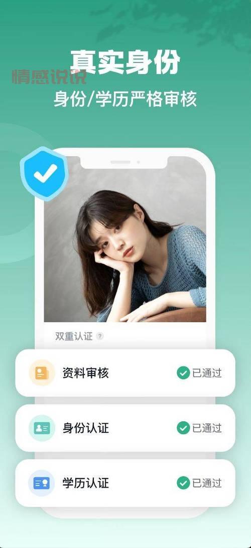 不想充会员？试试这些不需要会员的交友软件！