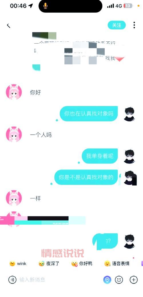 不想充会员？试试这些不需要会员的交友软件！