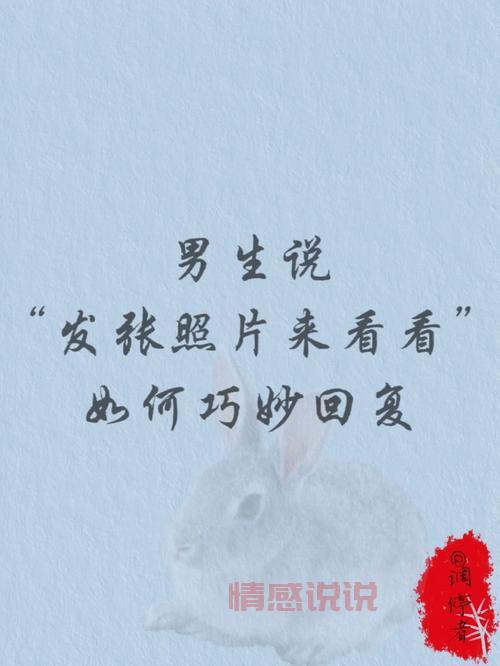 如何识别适合骗网友的男生照片？教你几招防骗技巧！