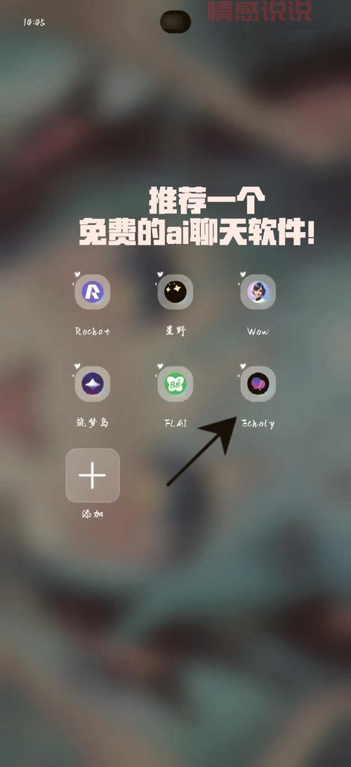 不用开会员的交友软件，这几个可以免费畅聊。