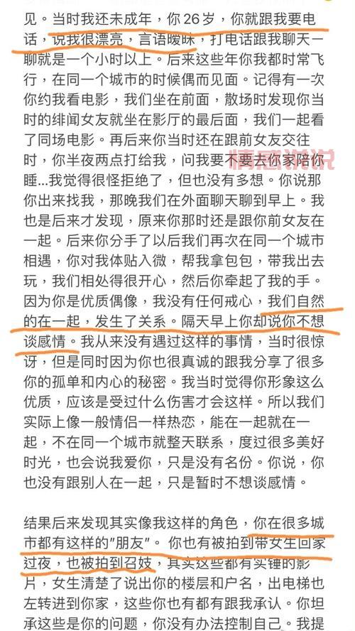 男生见面后没戏的表现是什么？这些行为要注意！