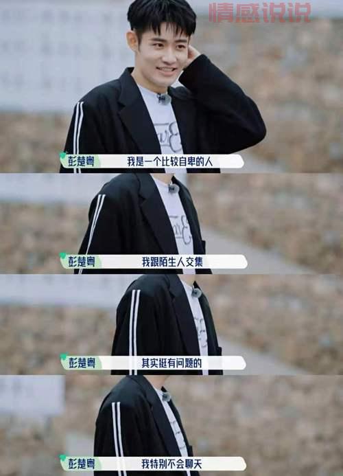 男生见面后没戏的表现是什么？这些行为要注意！