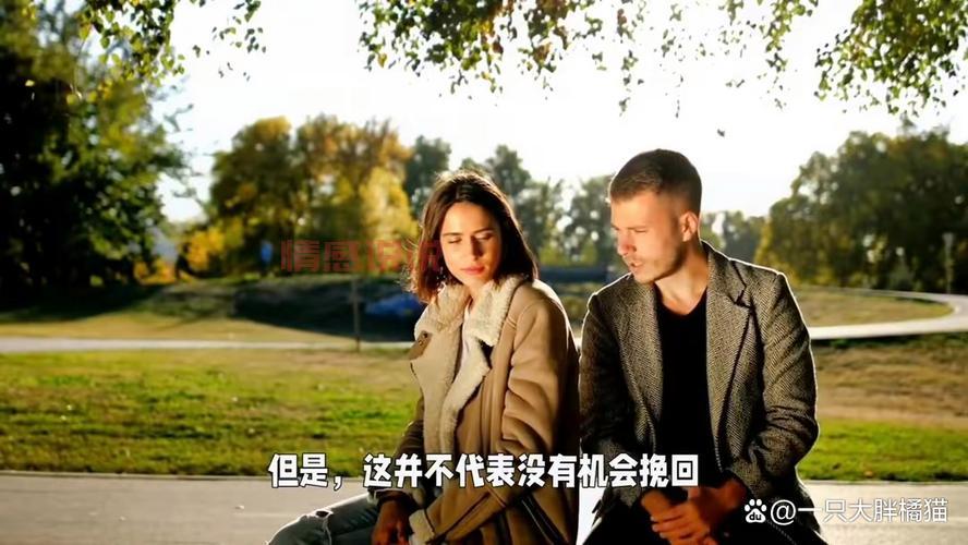 真实经历:前女友有新欢了,这样挽回成功率高!