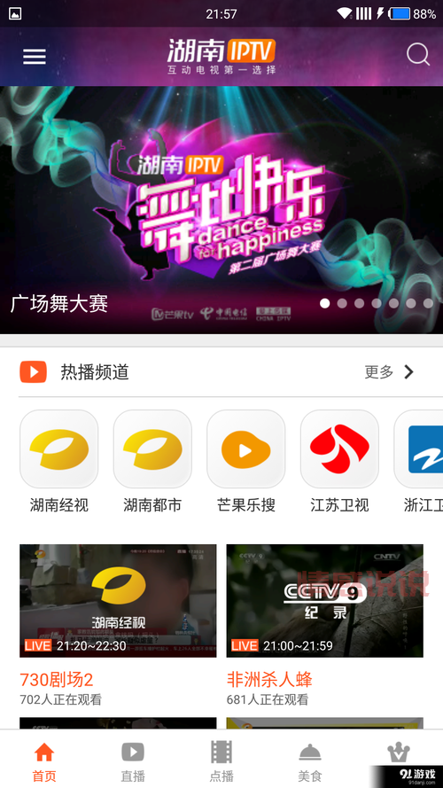 湖南iptv会员破解难不难？亲测这几个方法可行！