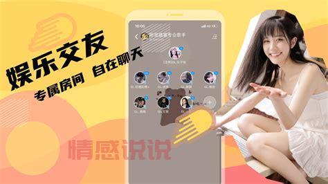 北京聊天交友软件排行榜公布，超多帅哥美女等你来！