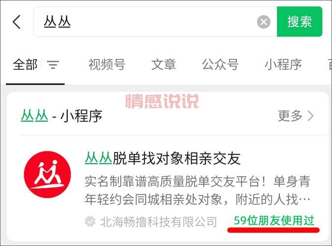 北京聊天交友软件排行榜公布，超多帅哥美女等你来！