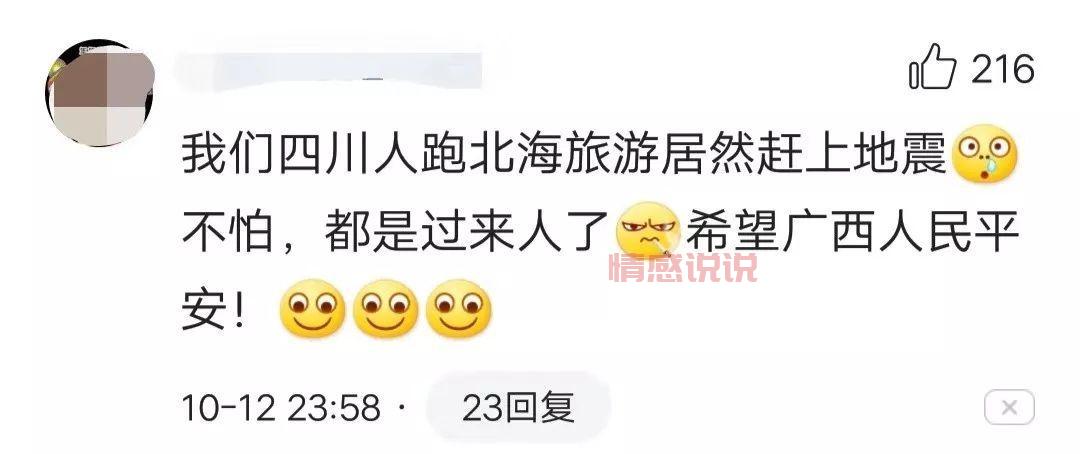 如何加入靠谱的北流交友群？避免踩坑指南！