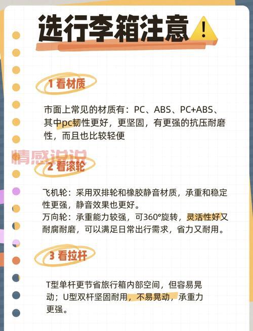 如何加入靠谱的北流交友群？避免踩坑指南！