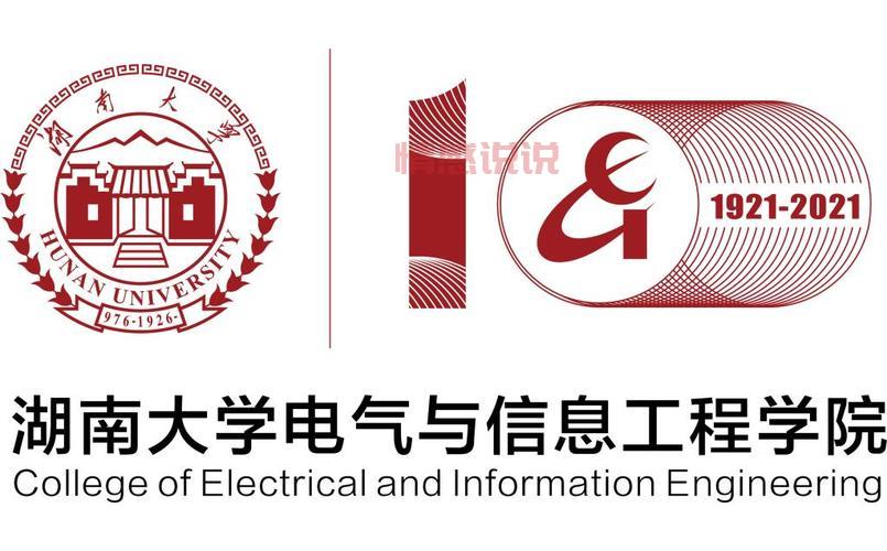 湖南信息学院官网首页长啥样？点这里看详情！