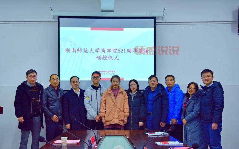 湖南信息学院学费可以分期付吗？助学政策有哪些？