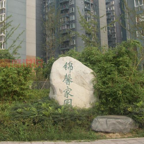 想了解湖南学锦社区？这篇介绍文章别错过！