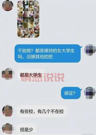 吴亦凡和未成年女孩事件，是真的吗？
