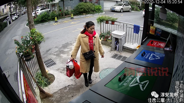 千岛湖南山社区电话是多少？办事之前先问问看！