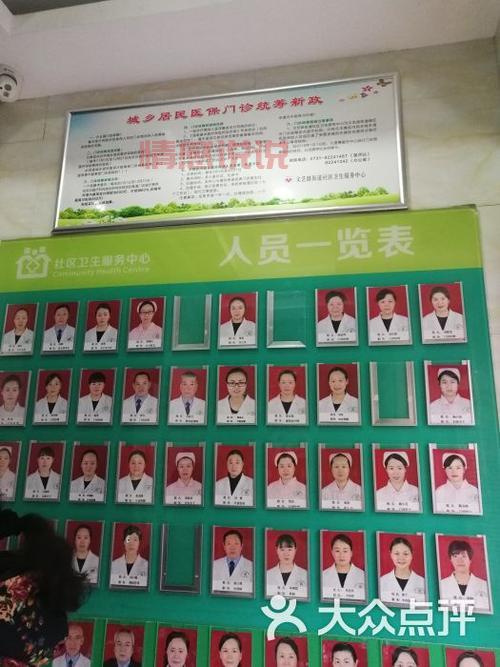 湖南街道社区服务中心电话多少？联系方式速查！