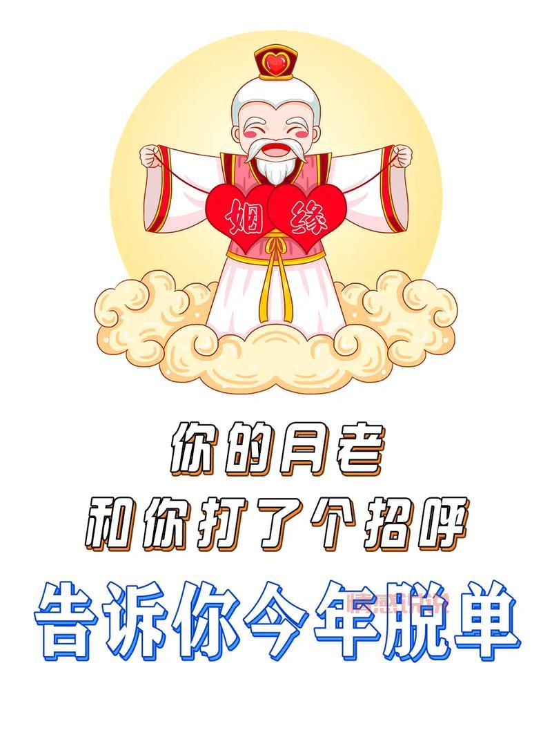 库尔勒单身交友群有吗？这些群聊让你快速脱单！