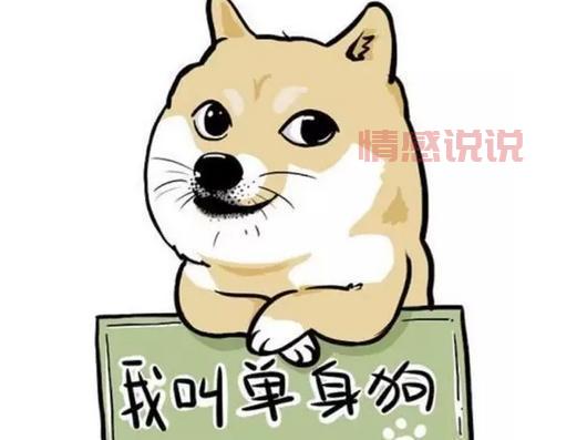 库尔勒单身交友群有吗？这些群聊让你快速脱单！